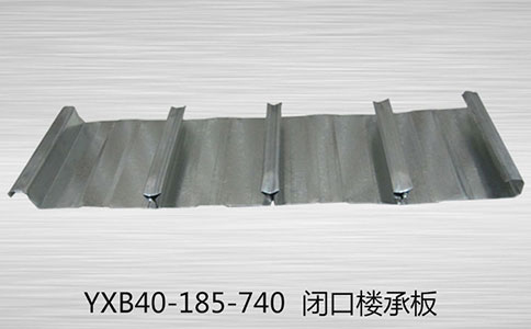 你認識樓承板嗎？