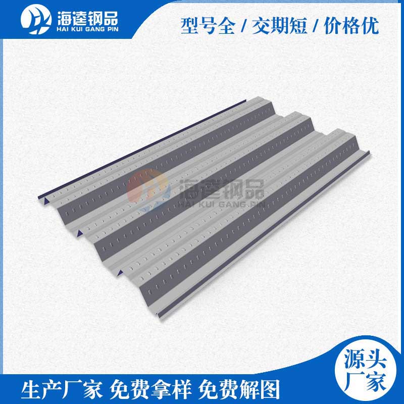 樓承板都有哪些型號，今天樓承板廠家海逵給大家把常用型號一一列舉出來