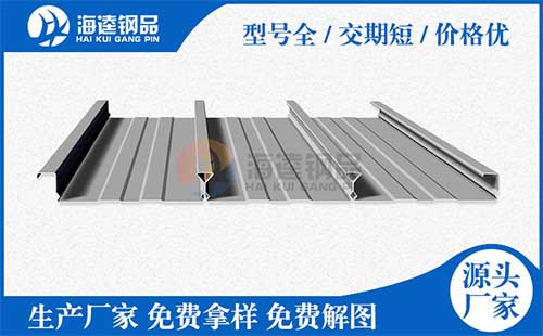 開(kāi)口樓承板、縮口樓承板、閉口樓承板的特點(diǎn)