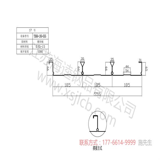 樓承板存在哪些特點(diǎn)？