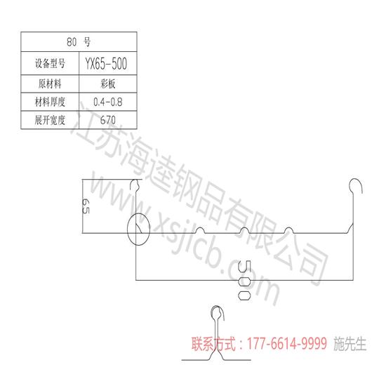 樓承板工程施工進度如何控制？