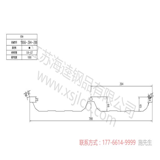 樓承板如何進行鋪設安裝？