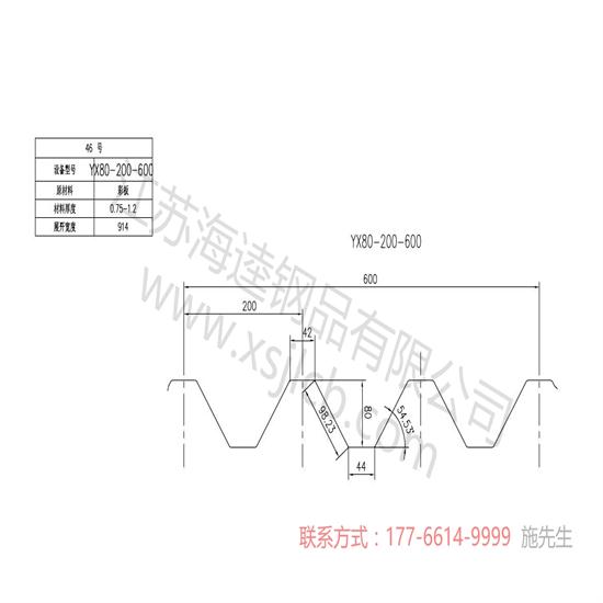 樓承板結構生產施工特點