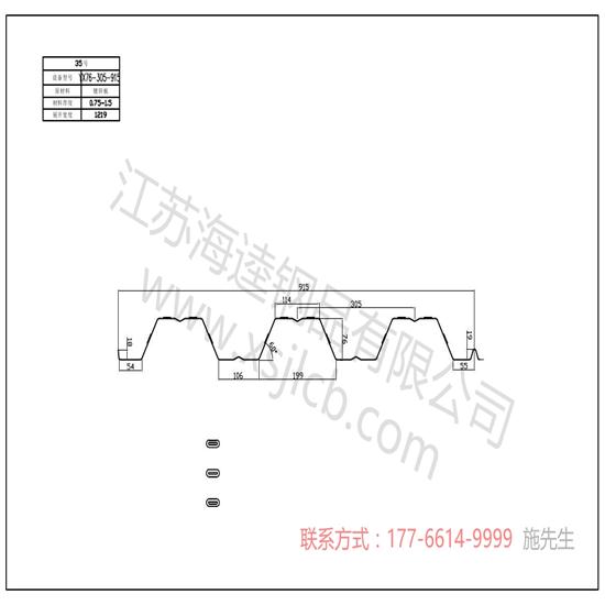 樓承板的發展你知道嗎？